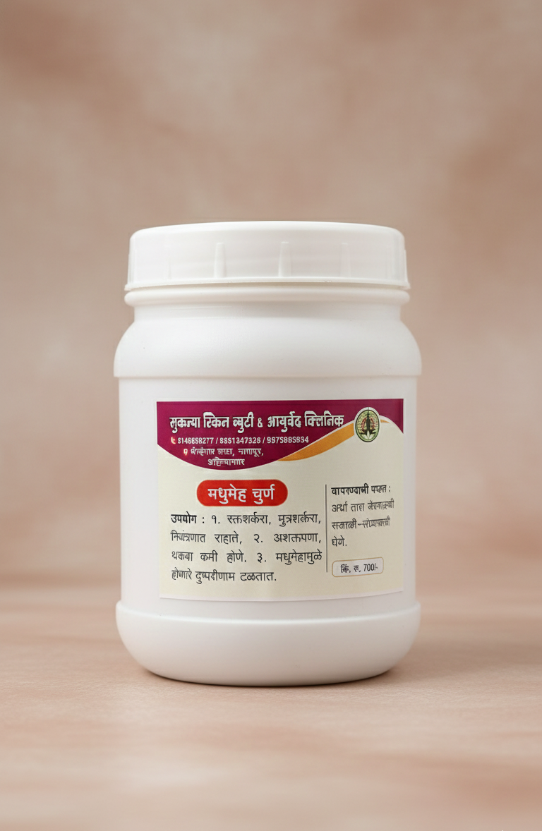 madhumeh churna for blood sugar support | ayurvedic diabetes care powder