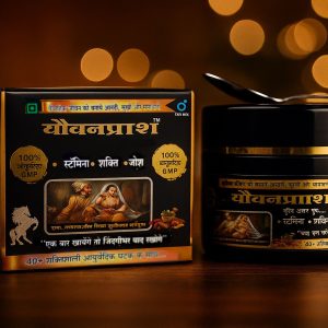 Brahmayog Ayurvedic Yauvanprash - Herbal Tonic for Male Strength, Energy & Performance